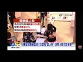 2026-06-16中視1500即時新聞現場-AI爆發加劇貧富差?!立委拋＂富人税＂財長:3個月給答案