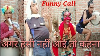 Ajay Goyal Best Comedy Video & Funny Call - Billu Ki Comedy | Funny video | Tik Tok Video