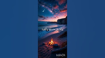 سورة الحجر القارئ( عمير شميم)