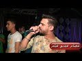 السفن اب لايف جامد اوي من افراح الخانكه السفن اب لايف جامد اوي من افراح الخانكه