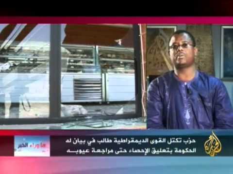 ما وراء الخبر - تداعيات عملية الاحصاء بموريتانيا