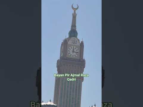 اے اہل جنت اب تمہیں ایک اور نعمت اپنی رضا دینے لگا ہوں اب میں تم سے کبھی ناراض نہیں ہوں گا