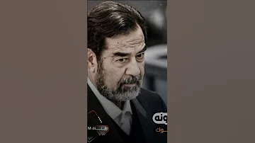 بغداد وصورها عليك ونه صدام حسين Saddam Saddam Hussein المهيب الركن الرئيس صدام اكسبلور بغداد 