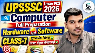 UPSSSC LOWER PCS, COMPUTER CLASS-7 🔥#upsssc #lowerpcs #upsssclowerpcs #upsssclowerexamdate #computer