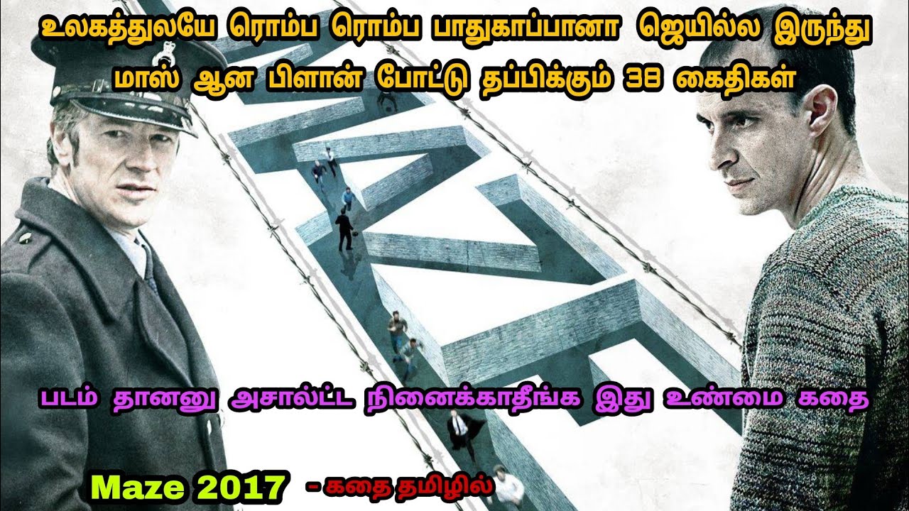 எப்படி அவளோ பாதுகாப்பான ஜெயில்ல இருந்து 38 பேர் தப்பிச்சு இருப்பாங்க | Tamil Dub Movie | Dubz Tamizh