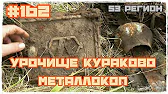 КОП 53 регион