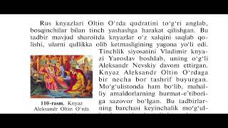 Oltin O'rda xonligi. 37-Mavzu Jahon tarixi 7-sinf