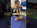 4歳児のゲーム実況 #ゲーム実況 #ほぅ