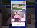 ગ્રામપંચાયત હસ્તકની મિલકતોનું પર બનશે શોપિંગ કોમ્પ્લેક્સ | Gujarat Government