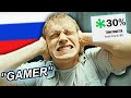 The Awful Russian "Gamer Movie" You'll Never Watch - HOOKED