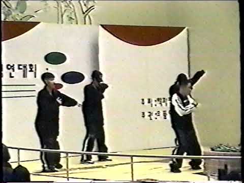 1996년의 댄스 경영대회 수준