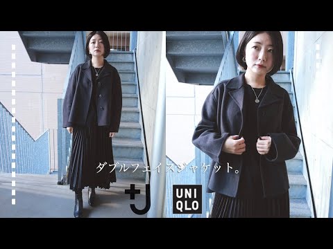 ☆新品未使用タグ付き☆ユニクロダブルフェイスシャツジャケット【＋J】