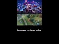 Стрим под вечерок