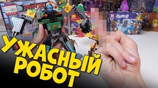 :     NINJAGO