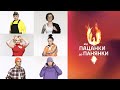 Угадай пацанку! Как хорошо ты знаешь учениц Школы леди