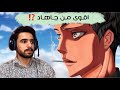 انطباع مانهوا Tower Of God - تصريحات الكاتب !! | Ali Thunder