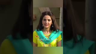 Saba Qamar As Fozia Batool