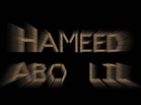 حميد ابو ليل الزينة لبست خلخالا 