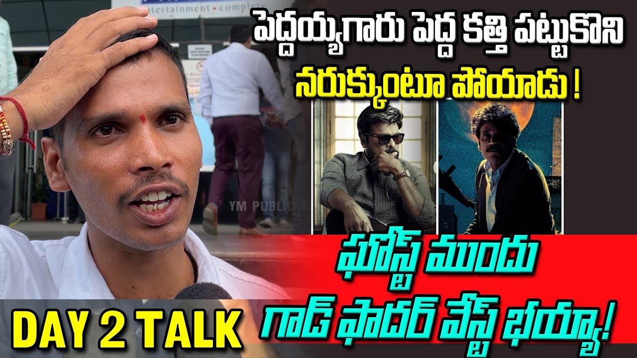 The Ghost movie Day 2 public Talk | Ghost Review | Nagarjuna | The Ghost movie public Response | YM