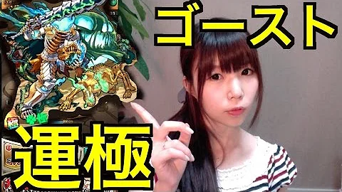 ジャックオーランタンモンスト ジャックオーランタンモンスト