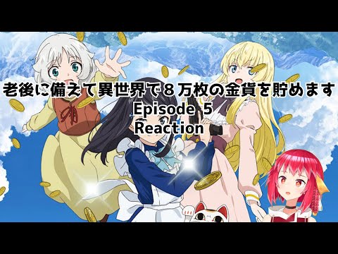 Saving 80,000 Gold in Another World for my Retirement(老後に備えて異世界で８万枚の金貨を貯めます) Episode 5 REACTION
