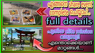 HOW TO COMPLETE SHARE IT EVENT (BEACH PARTY)||NEW ELITE MISSION||FREEFIRE||MALAYALAM||#GAMINGPASTURE