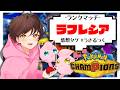 【ランクマ】レート2000目指して頑張るぷりねぇ~!!【ポケモンチャンピオンズ】【#pokemonchampions 】【うさごん】