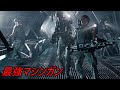 【MG42】最強の機関銃 M56スマートガン 銃器解説【エイリアン2】