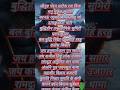 Shree hanuman chalisa #hanumanchalisa #shorts #viral#ytshorts #trending