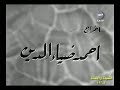 تتر وموسيقى فيلم التلميذة والأستــ1968ــاذ