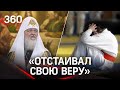 Русского мальчика, избитого из-за религии на сборах в Киргизии, поддержал патриарх Кирилл