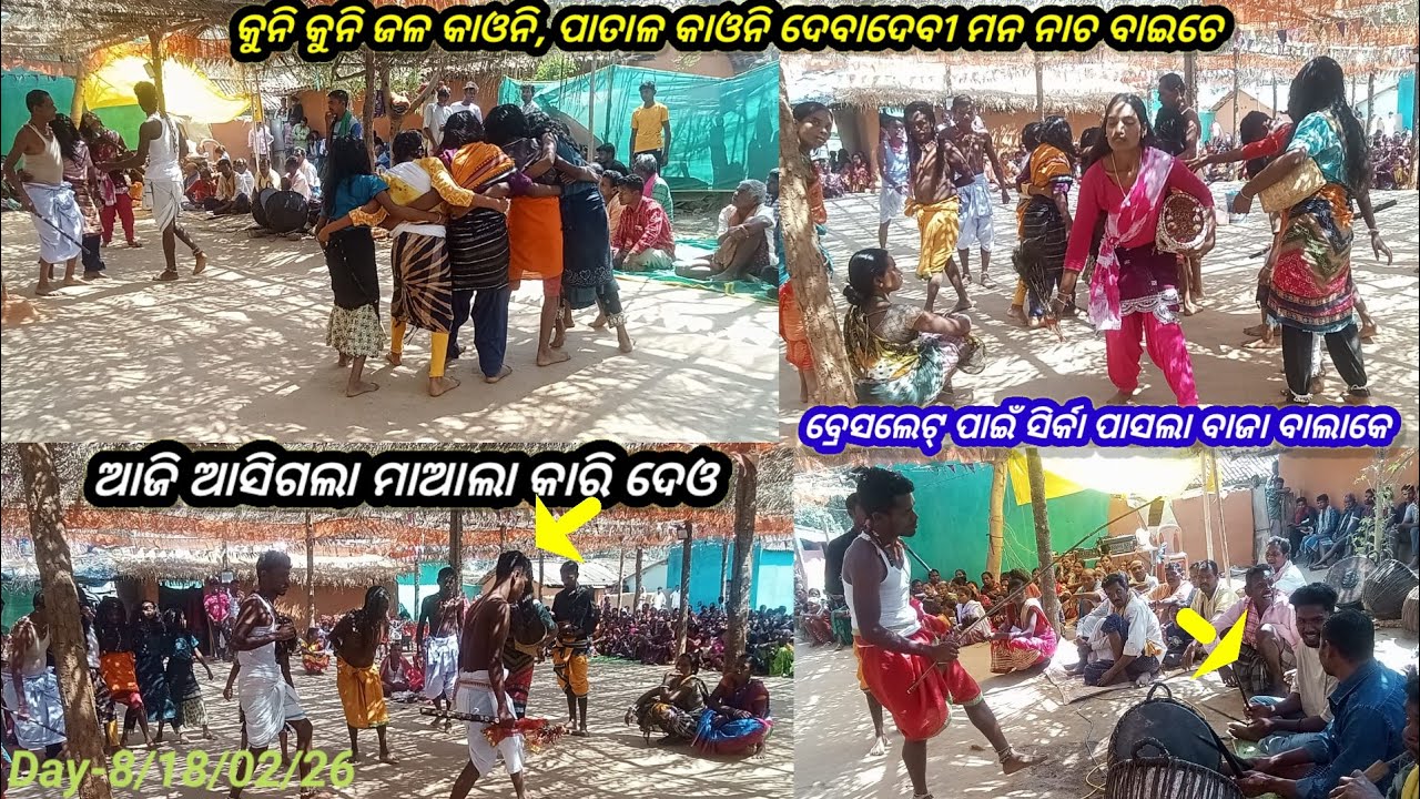 Day#8 ଆଜି ଆସିଗଲା ମାଆଲା କାରିଆ ଦେଓ l😍 Aji Asigala Maala Karia Deo.