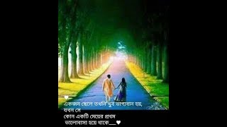 Raat Name Du Chokhe Bengali DJ song Raat Name Du Chokhe DJ song remix