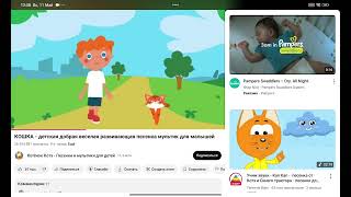 Детский 22 серия коллекционер