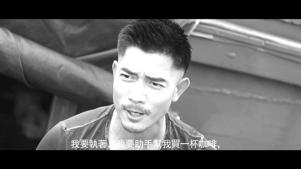 郭富城飲大兩杯