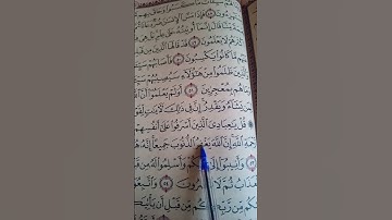 Surah Az-Zumar (39:53) | Allah’s Infinite Mercy | سورة الزمر