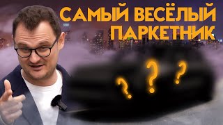 Как Долго Я О Тебе Мечтал И Оказалось...