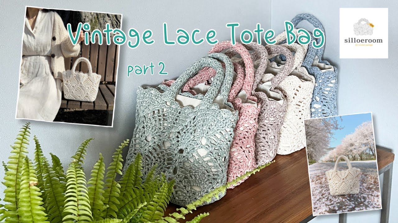 ENG)Vintage Lace Tote Bag Part 2 Crochet Tutorial #crochet