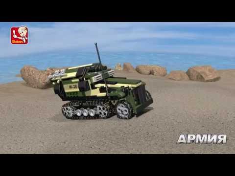 Конструктор Sluban M38 B0587 серия Армия Конструктор Sluban M38 B0587 серия Армия