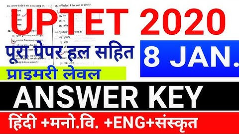 Paper-1st//UPTET ANSWER KEY, Question Paper solution pdf, maths, hindi, gk,English manovighyan pap