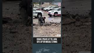 Israeli Police Deployed at Debris Impact Site in Tel Aviv After Missile Strike | #shorts Israeli Police Deployed at Debris Impact Site in Tel Aviv After Missile Strike | #shorts