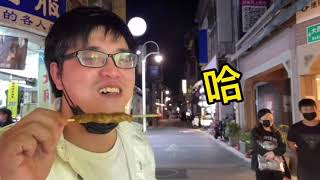 夜市挑戰vlog 士林夜市篇 用1000元拼看看 #夜市 #士林夜市 #挑戰 #vlog