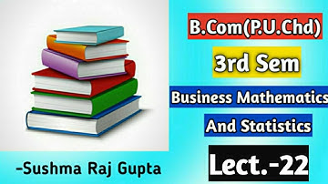 Business Mathematics & Statistics/Maxima And Minima-2/ B.Com-3rd Sem/PU.Chd/Other Uni
