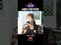 김수형-사랑이 이런거라면