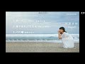 Comparison between Takami Chika and Inami Anju singing voice