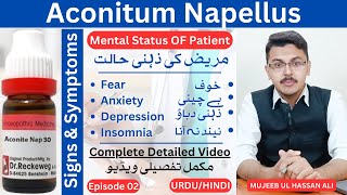 Aconite Homeopathic Medicine Mental Symptoms Of Patient Aconite 30 Aconite 200 Episode 02