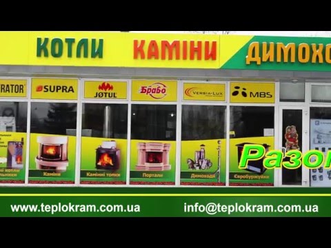 АКЦІЯ «РАЗОМ ДЕШЕВШЕ»