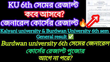Kalyani university 6th sem general result date 2025 || Burdwan University 6th sem result date 2025