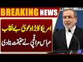 Iran Rejects US Allegation | Abbas Araghchi Fires Back | Breaking News | Dunya News