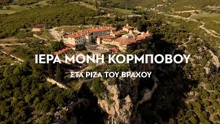 Οι μοναχές μιλούν για τα θαύματα που ζουν καθημερινά στη Μονή Κορμπόβου | Parapolitika Ντοκιμαντέρ